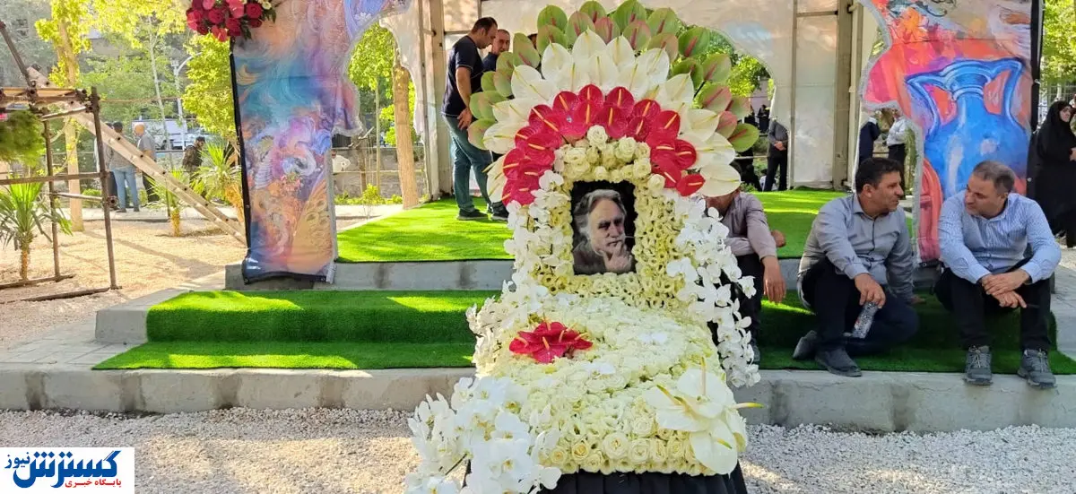 حضور نواده کمال‌الملک در مراسم وداع با استاد فرشچیان + عکس