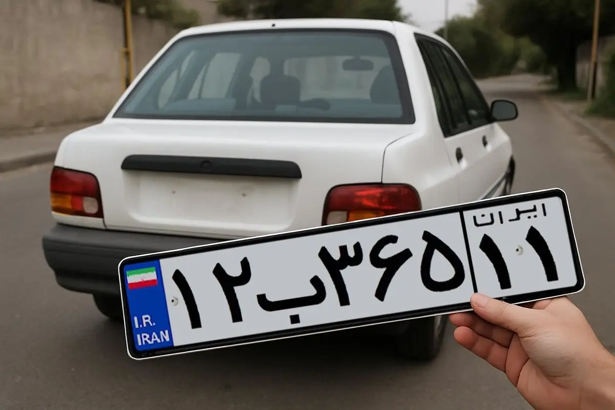 استعلام پلاک خودرو به نام چه کسی انجام میشود؟