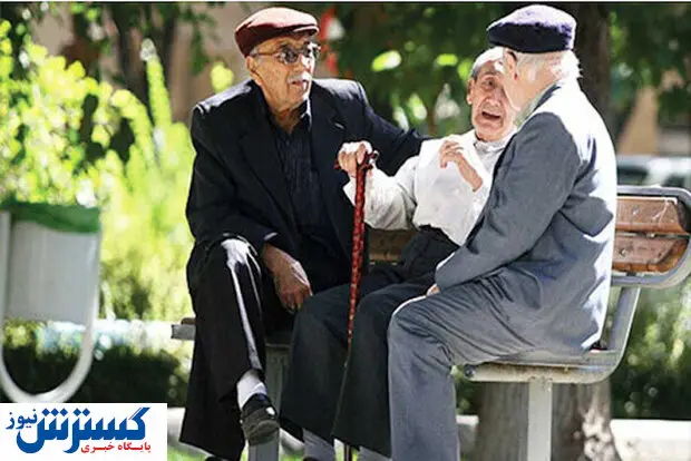 بازنشستگان بازیچه شدند | وعده ها عملی نشد