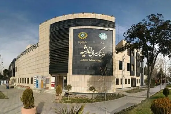 اعضای جدید هیأت‌مدیره خانه فیلم کودک و نوجوان انتخاب شدند