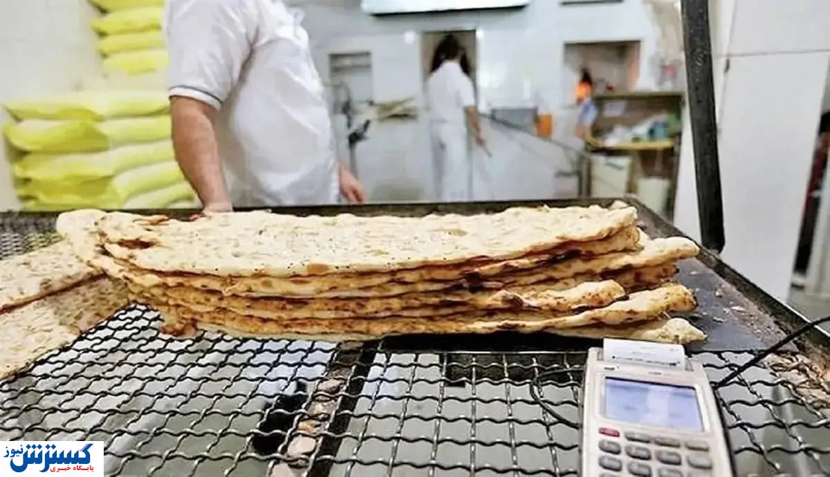 خبر رسمی درباره کارت نان اعلام شد | دلیل گرانی نان خشک چیست؟