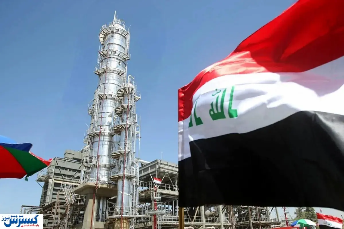 عراق دست ایران را از پشت بست !