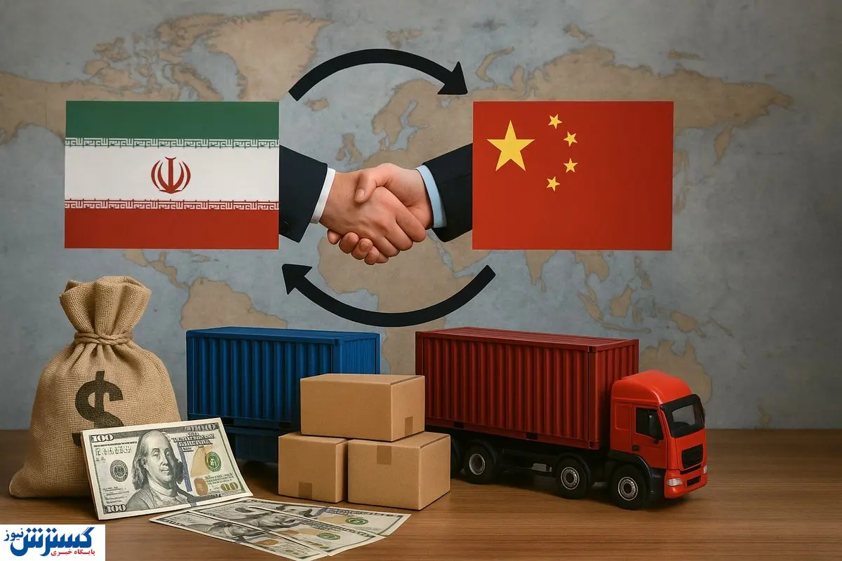 شاهکار تاریخی ایران با کمک چین؛ آبشاری از دلار راهی تهران می شود