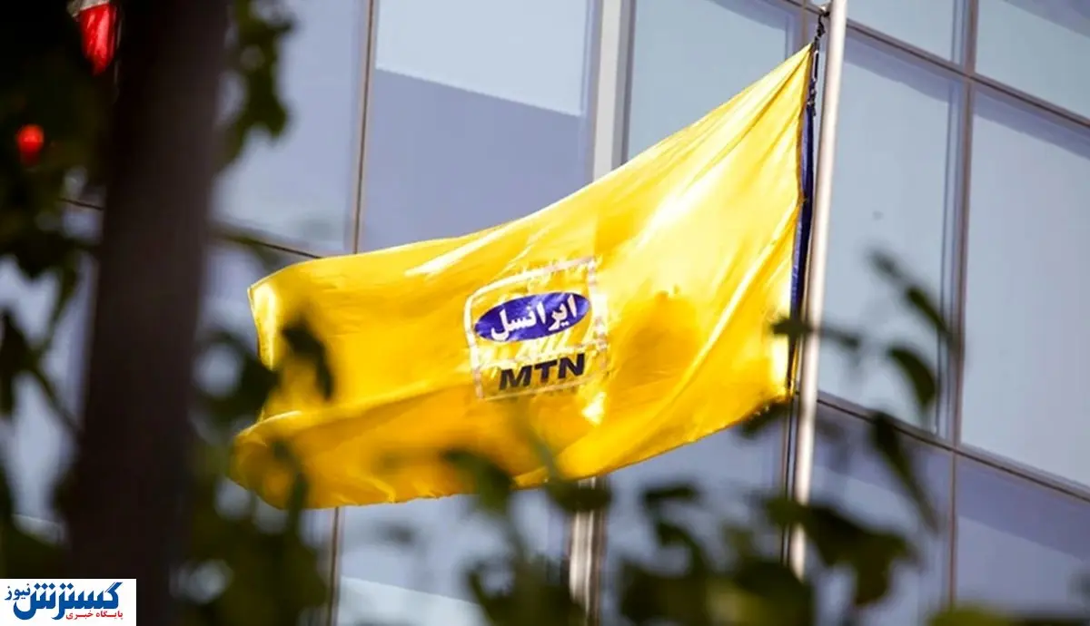 ضربه ۱۰۰۰ میلیاردی جنگ به غول اپراتوری ایران