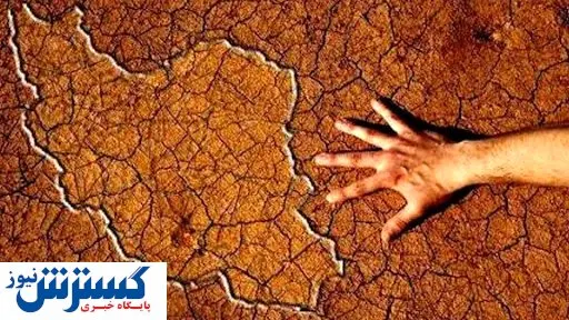 بحران ایران به نقطه انفجار رسید ؛ اوضاع وخیم شد