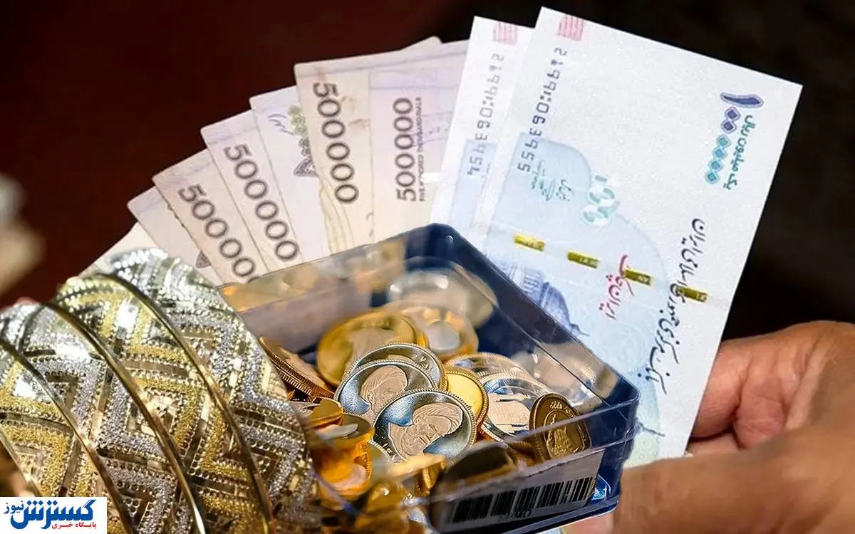پیش بینی قیمت طلا و سکه پنجشنبه ۹ مرداد ۱۴۰۴