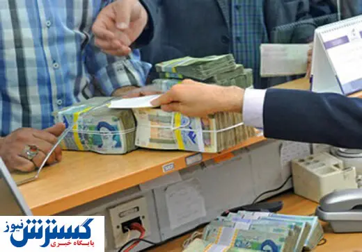 اطلاعیه مهم ویژه فرزندان بازنشستگان