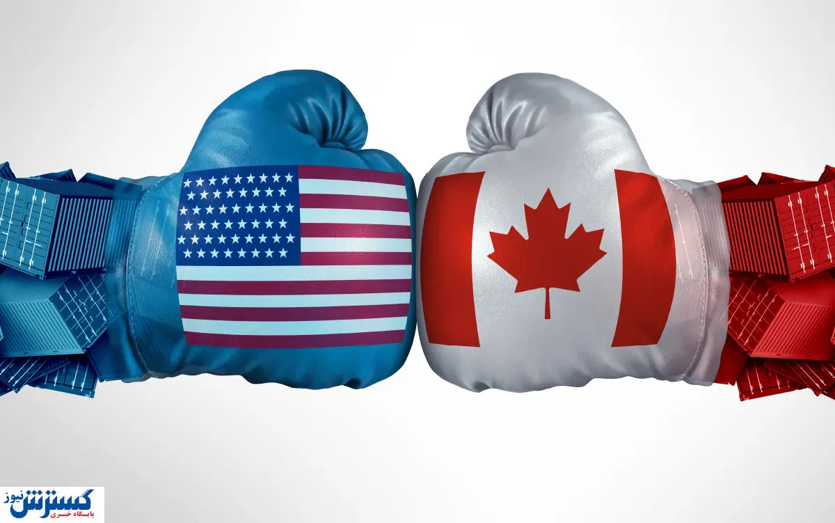 عقبنشینی کانادا در جنگ تعرفهای با آمریکا