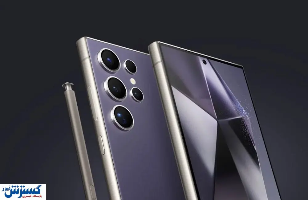 شکست گوشی گلکسی اس ۲۶ اولترا | بازار موبایل شوکه شد!