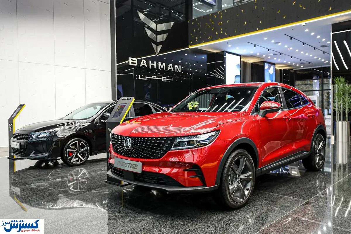 از فروش رقابتی ۷ خودروی بهمن موتور جا نمانید + شرایط فروش