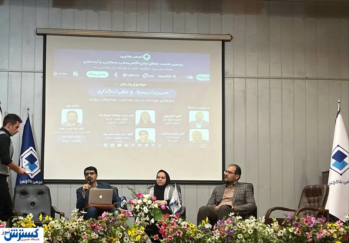 از جنگ سایبری تا جنگ رگولاتوری | بلاکچین در خط مقدم تحول