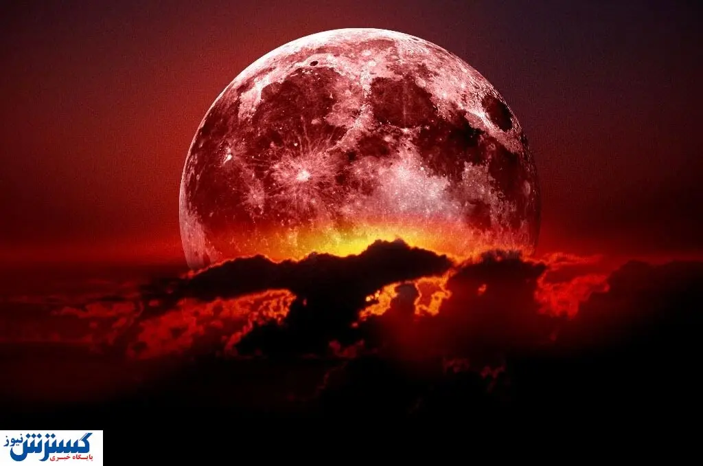 پیشگویی جنجالی و حیرت آور ماه گرفتگی یکشنبه شب | ماه خونین شوم است ؟