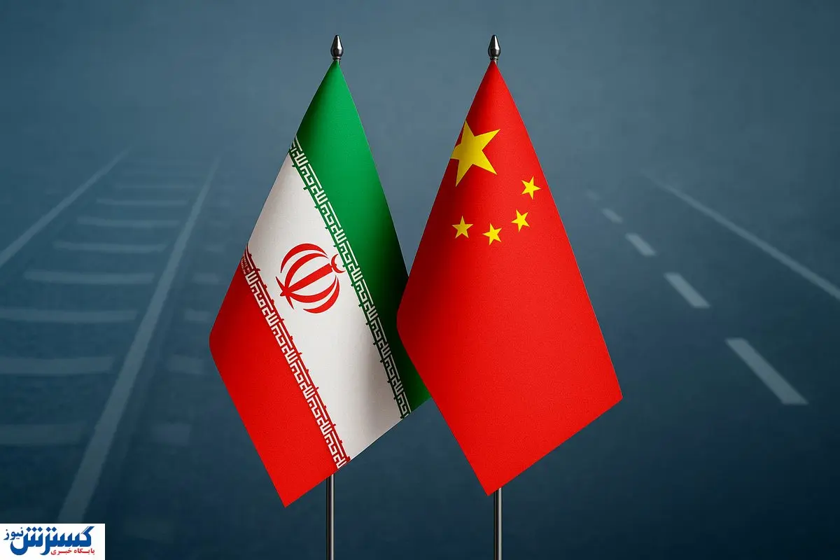 هدیه طلایی چین به ایران؛ آمریکا در خاورمیانه حسابی غافلگیر شد