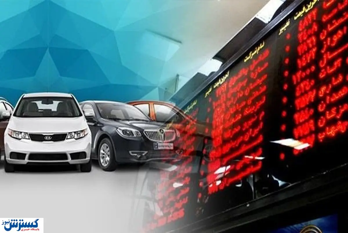 ایران خودرو متحول شد | آماده تغییر قیمت ها باشیم ؟