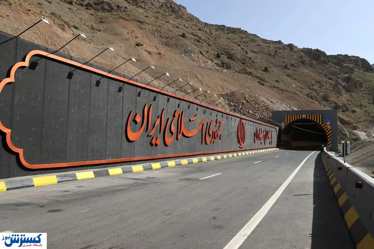 رسمی| باند شرقی قطعه دو آزادراه تهران - شمال افتتاح شد