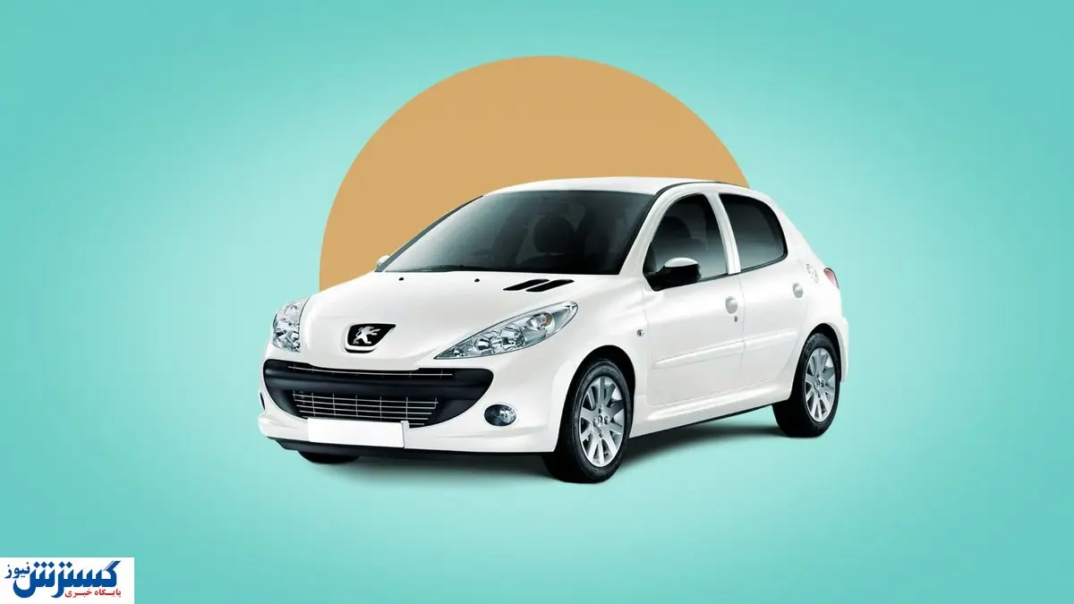 خودرو محبوب جوانان رسماً گران شد (۱۹ شهریور ۱۴۰۴)