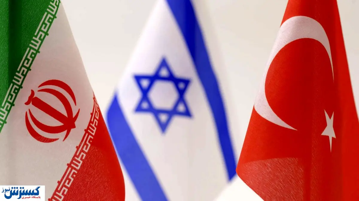 چشمک پنهانی ترکیه به دشمن قسم خورده ایران