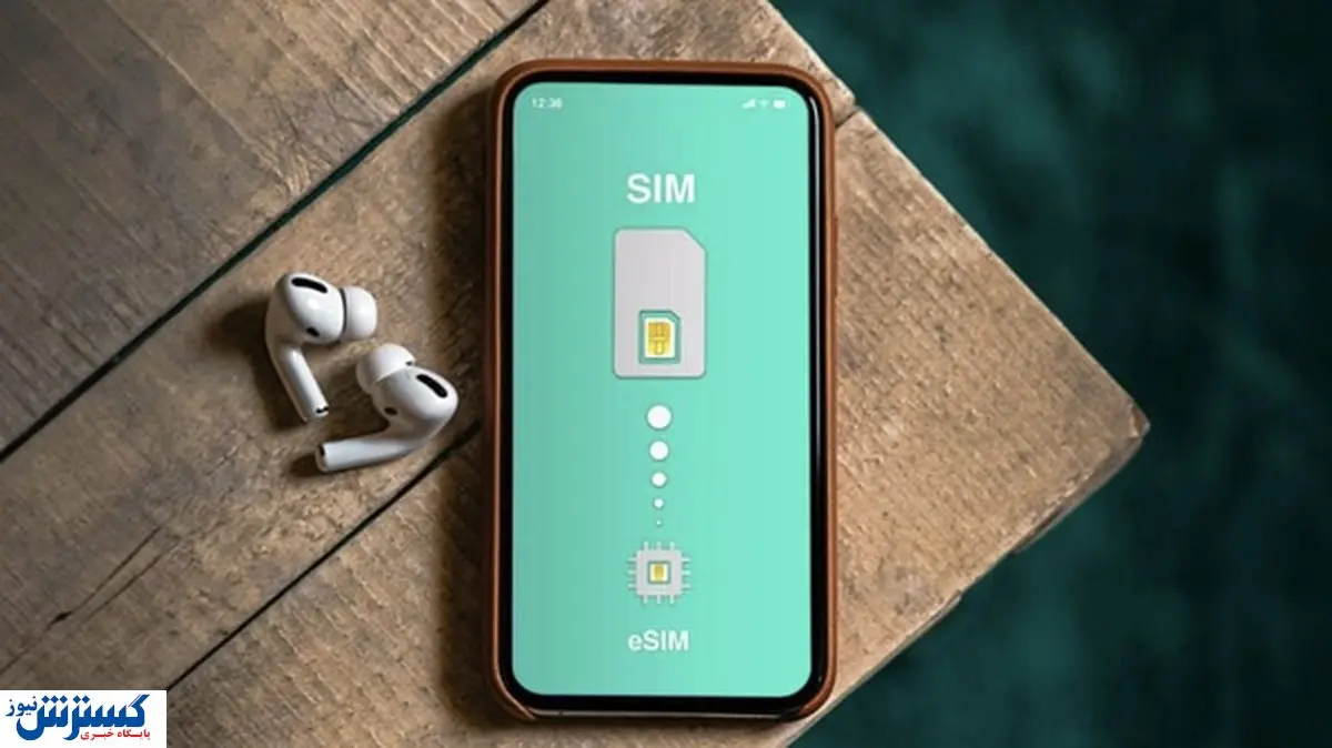 خبر خوش ویژه عاشقان اپل | آیفون ۱۷ در ایران فعال می‌ شود