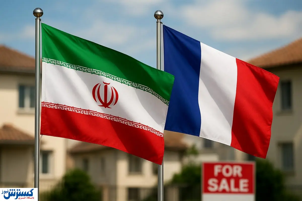 الماس فرانسوی وارد ایران شد