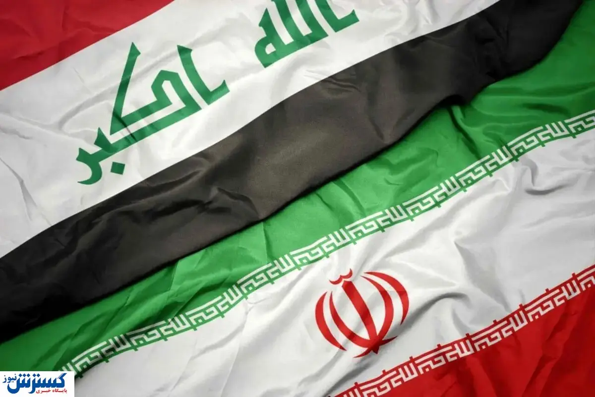 سقوط فاحش اقتصادی ؛ عراق ، ایران را دور زد ؟