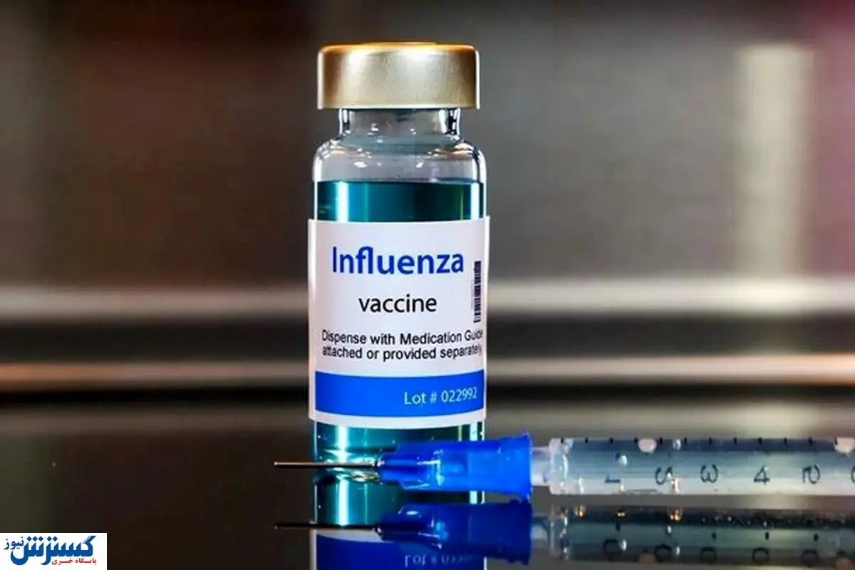 واکسن آنفولانزا نایاب و گران شد !
