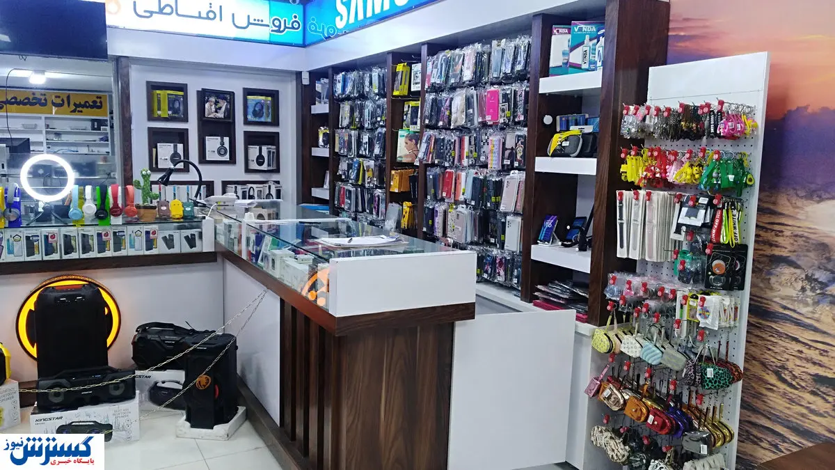 بمب ساعتی بازار موبایل کشف شد