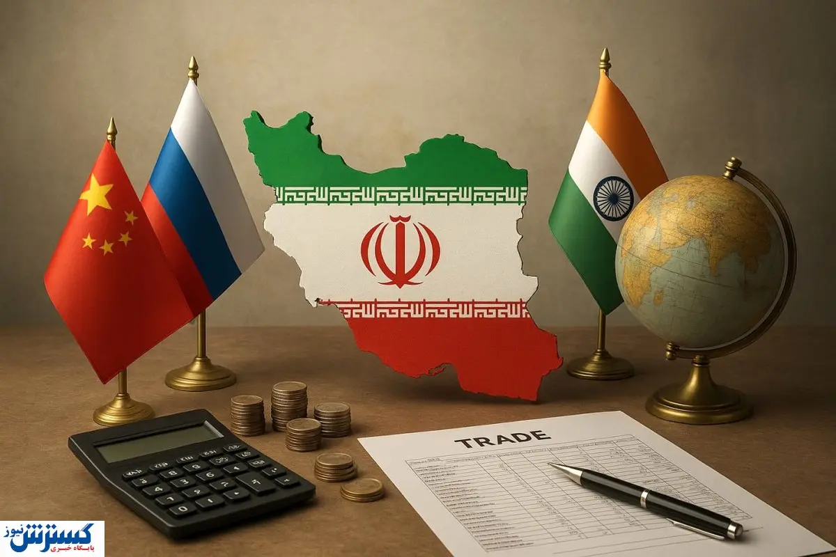 چین و هند در صف خرید از ایران؛ گلولههای غرب به سنگ خورد