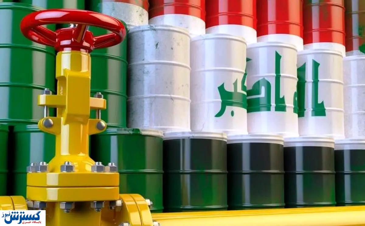 ضربه سنگین عراق به اقتصاد ایران