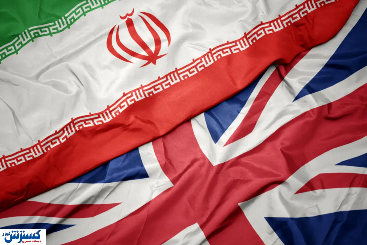 غول گرانقیمت انگلیسی وارد ایران شد
