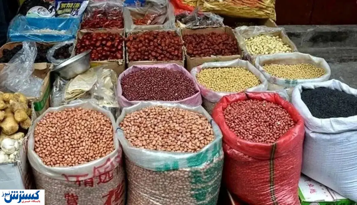 حبوبات به سفره کاگران بازگشت ؛ ارزانی در راه است ؟