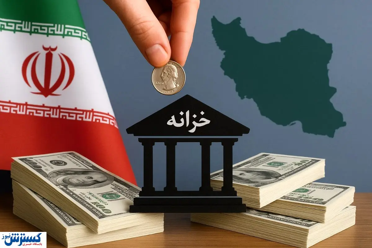 خزانه دولت سبز شد