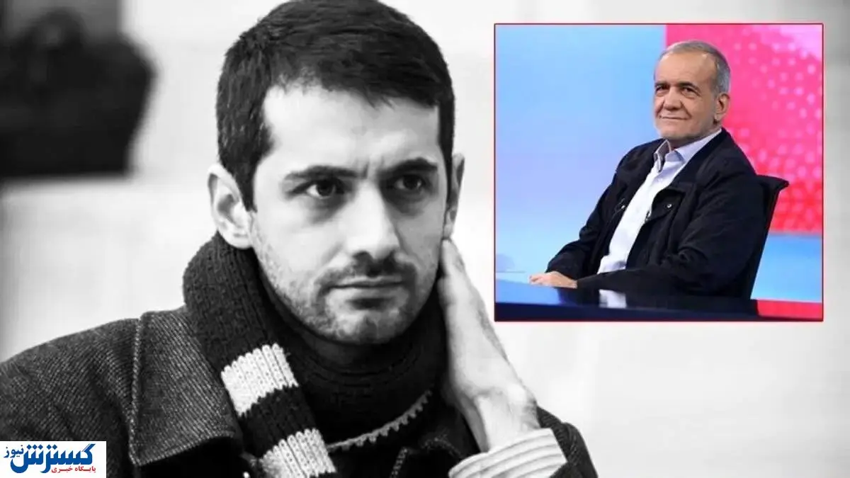 فرزند رئیسجمهور به آمریکا نمیرود؛ ماجرا چیست؟