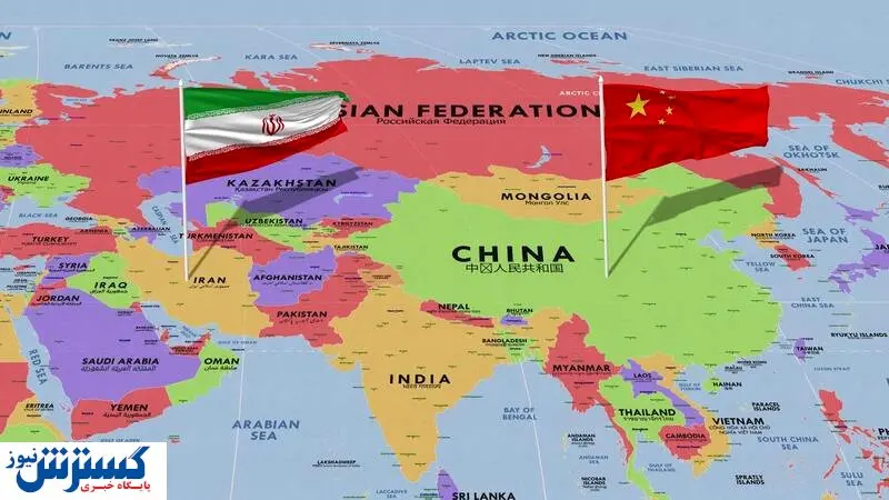 تصمیم ناگهانی چین علیه ایران؛ یار همیشگی جلوی آمریکا سرخم کرد؟