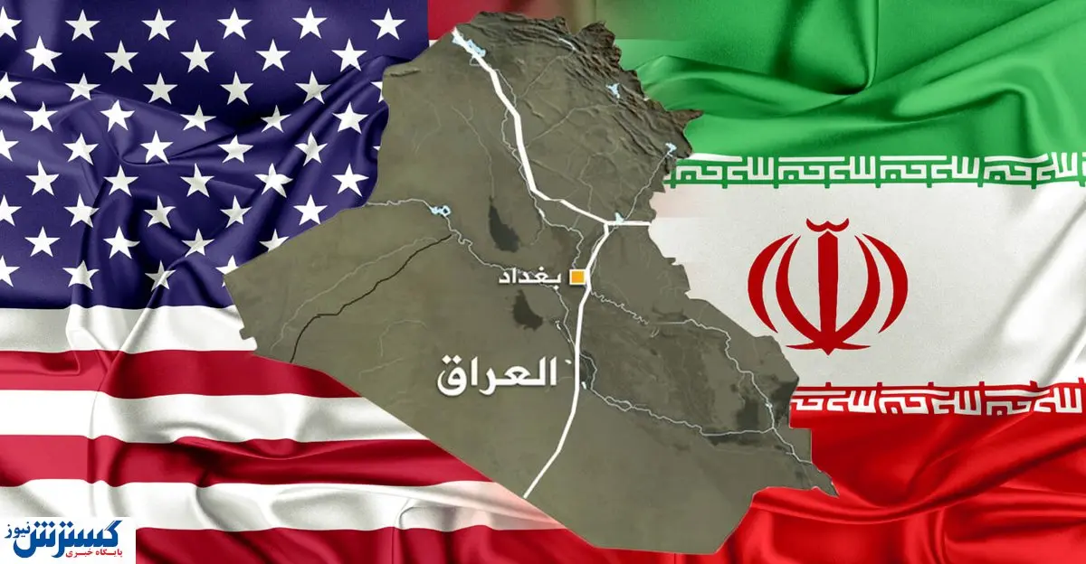 تحرکات مشکوک آمریکا در عراق؛ جای دلارهای ایران امن ماند