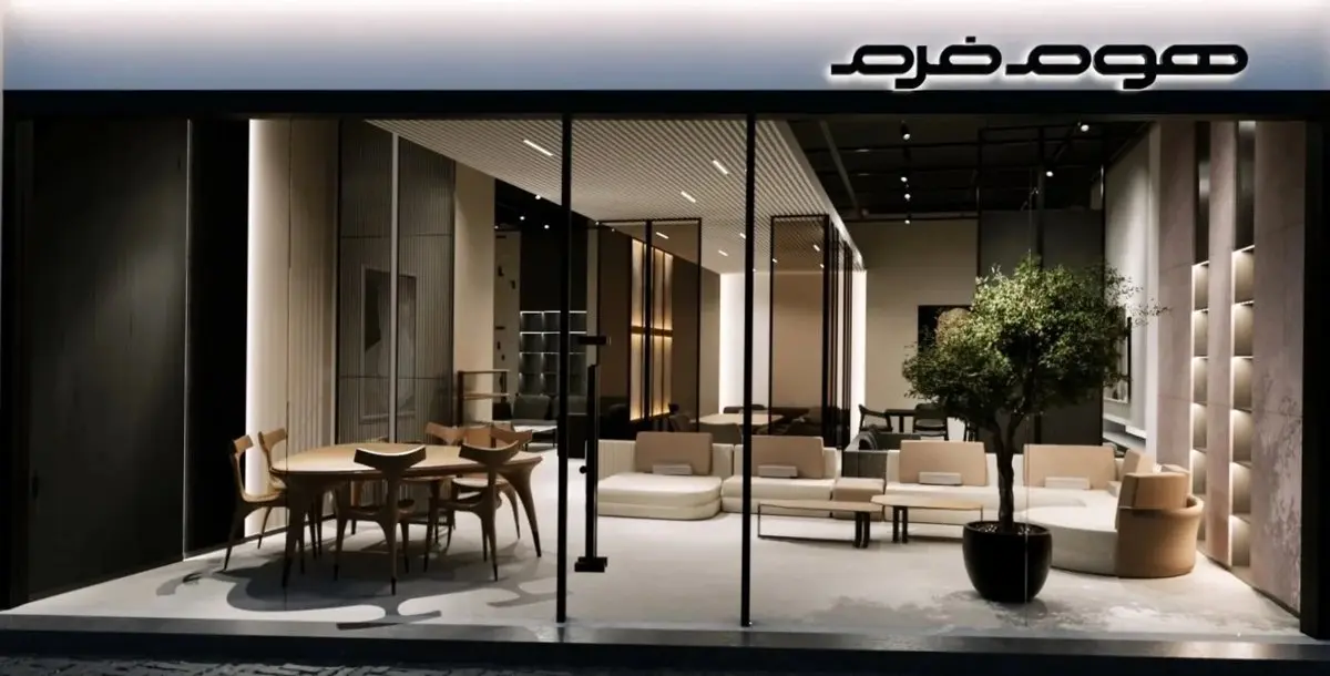 هوم فرم مرجع تخصصی مبل چرمی در یافت آباد تهران