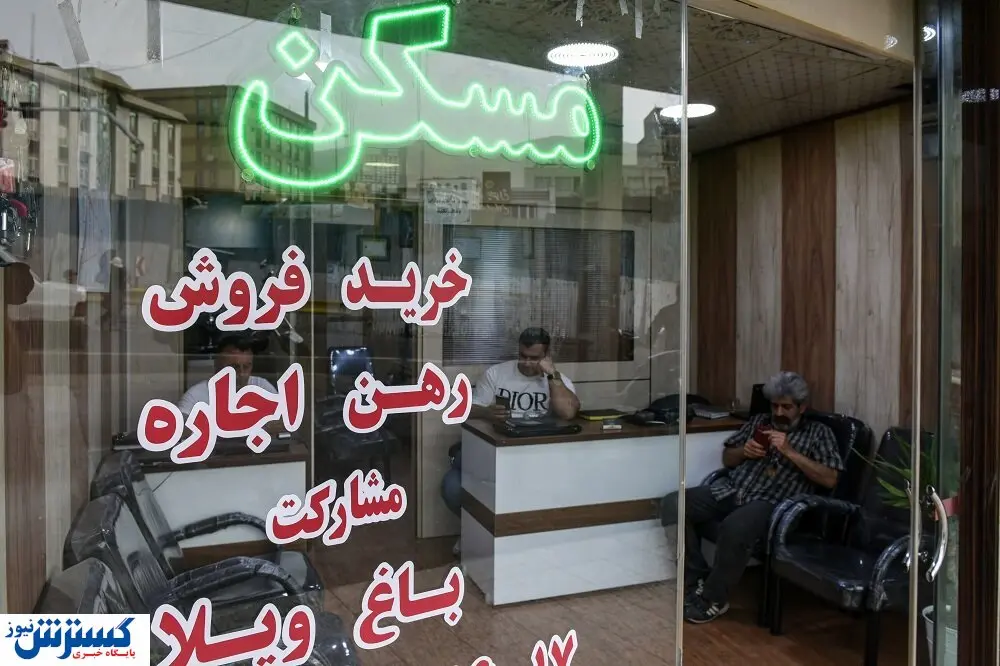 پاییز مشاوران املاک رسماً جهنمی شد (۱۶ مهر ۱۴۰۴)