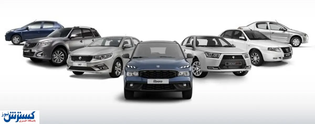 فوری ؛ قرعه کشی ایران خودرو آغاز شد + لینک مشاهده نتایج