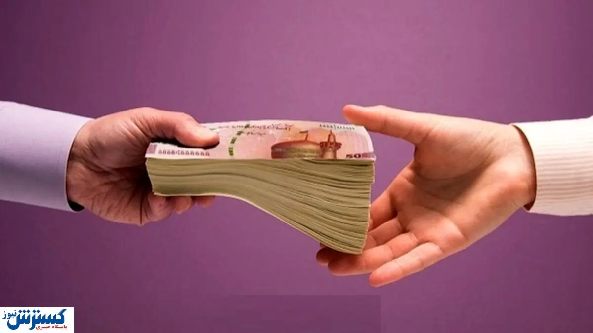 جدیدترین آمار بانک ها درباره واریز وام ازدواج و فرزندآوری