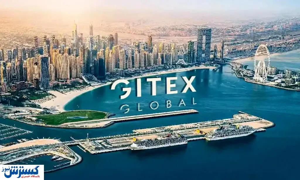 فرصتی طلایی برای استارتاپها | ستارههای امسال جیتکس چه کسانیاند؟