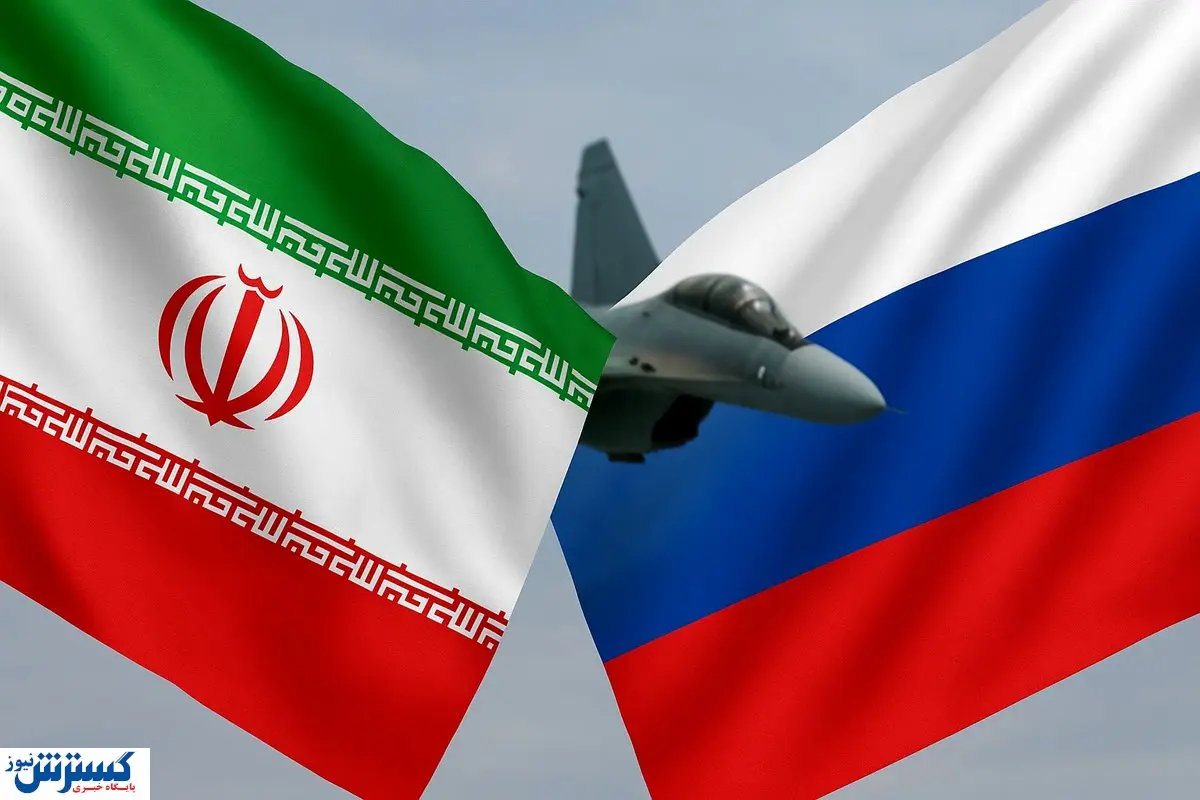 محموله ویژه روسیه در راه ایران؛ دوست قدیمی به آمریکا پشت پا زد