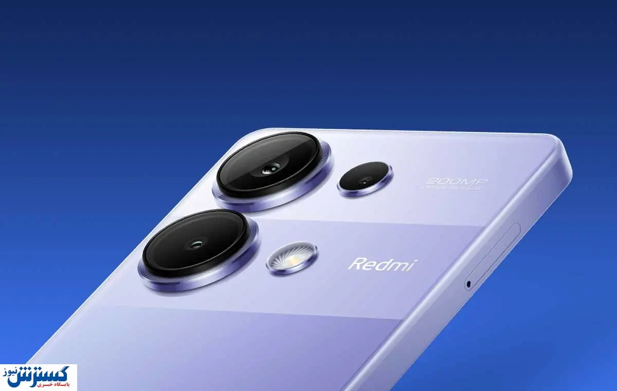 قیمت گوشی های شیائومی امروز ۲۰ مهر ۱۴۰۴ | Redmi Note 14 خوشقیمت شد
