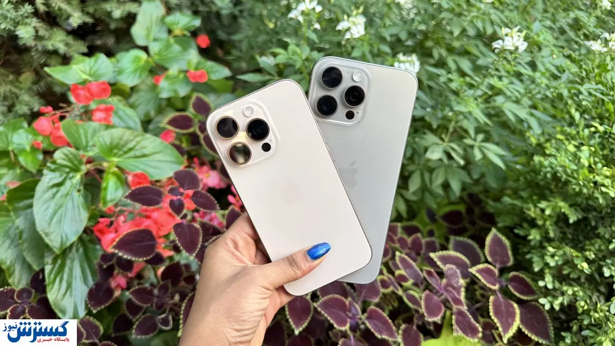 قیمت گوشی های آیفون امروز ۲۱ مهر ۱۴۰۴ | آیفون ۱۶ پرو مکس رکورد شکست