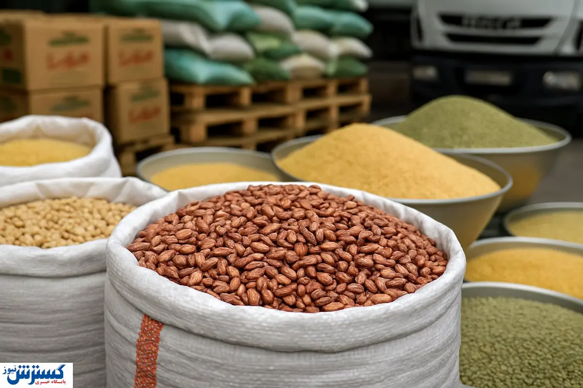 کاهش قیمت حبوبات در بازار کلید خورد (۲۶ مهر ۱۴۰۴)