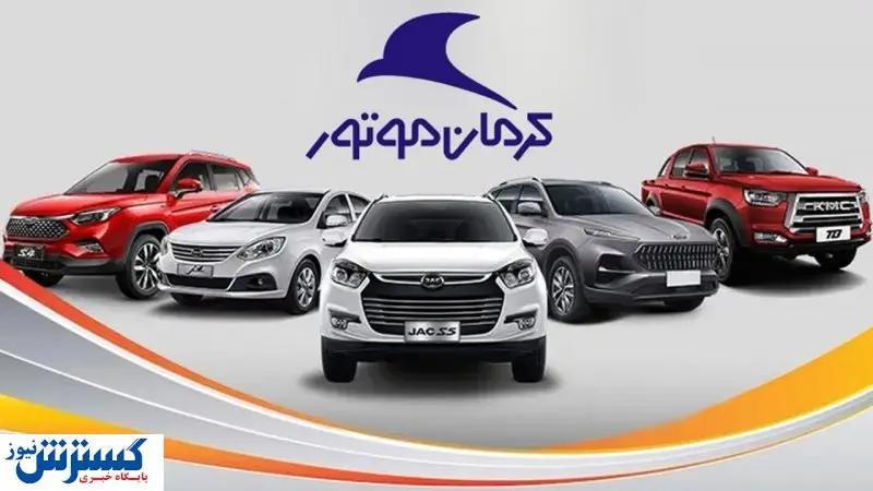 کرمان موتور نرخ جدید رخش هایش را اعلام کرد + جدول
