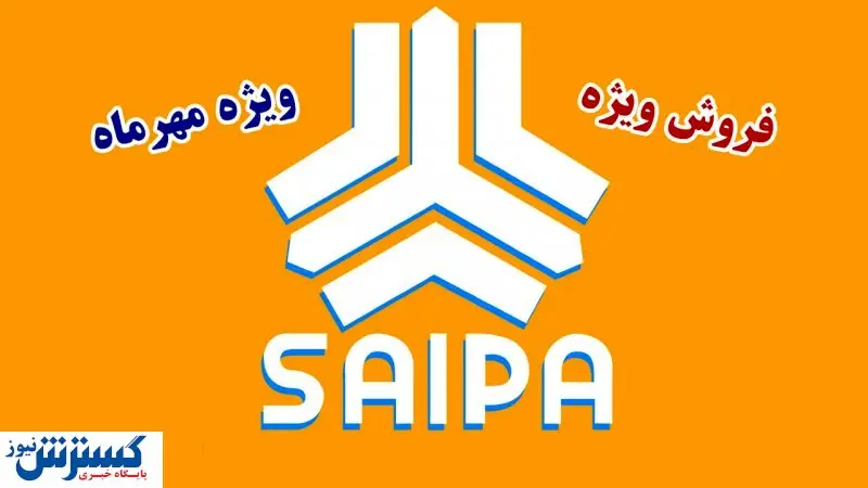 سایپا چوب حراج به دو محصول پرطرفدارش زد + لینک ثبت نام