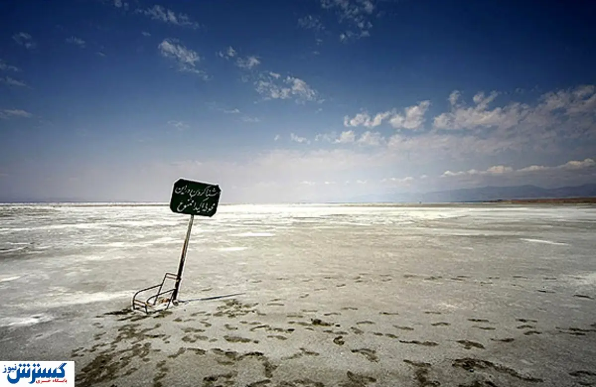 میراث طبیعی ایران به باد رفت !