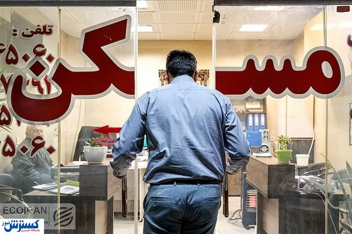 مستأجران تهران فقیرتر شدند !