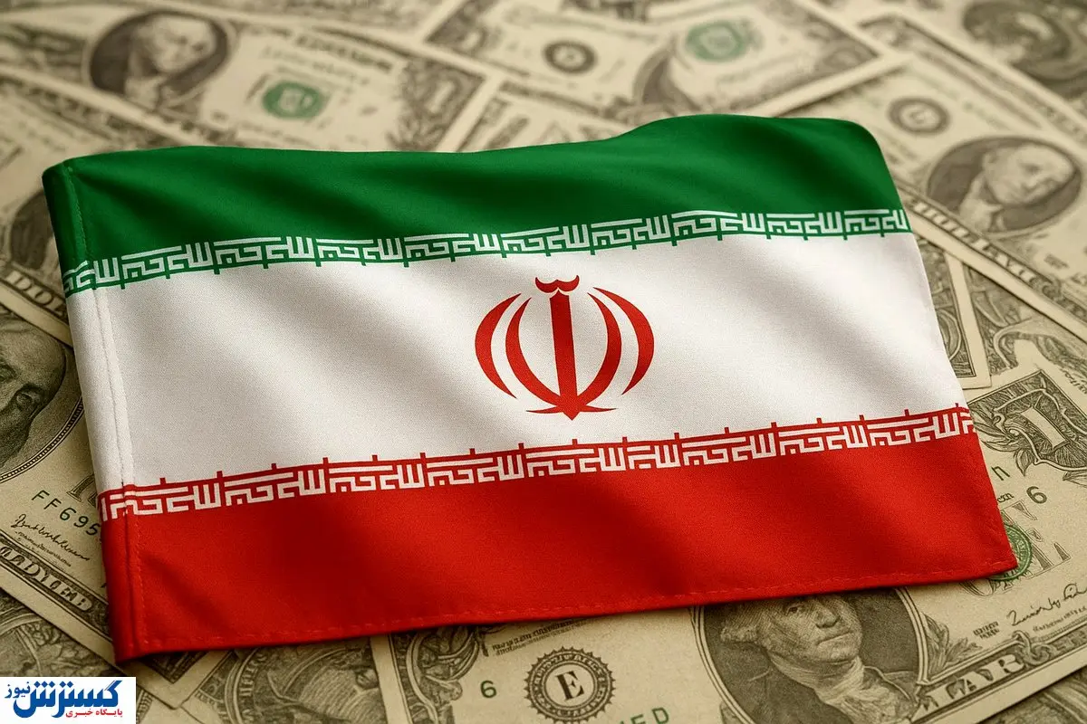 بمب خبری؛ ۲ هزار تریلیون تومان از شرق وارد ایران شد