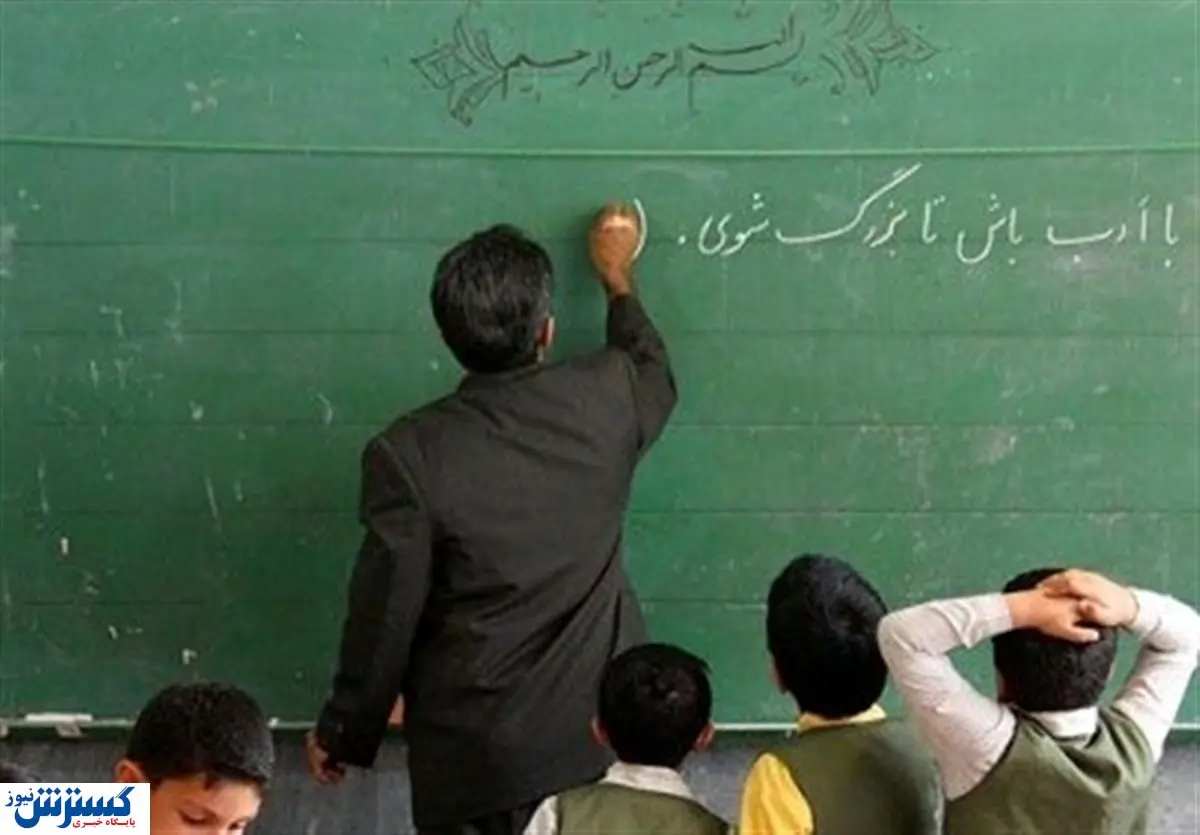 بحران کمبود معلم در تهران، قم و اصفهان؛ نسبت دانشآموز به معلم به ۵۰ نفر رسید