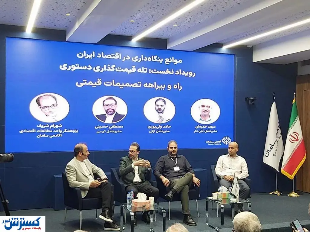 رونمایی فعالان استارتآپ از تتر نیمایی در بازار